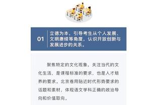 毛剑卿：中国足球的落后是全方位的，不是球员不够努力