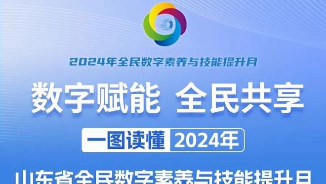 冲击力十足！库明加半场11中7&三分3中2拿下17分3助 屡吃追梦飞饼